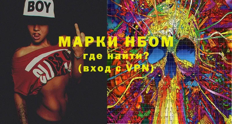 мега ССЫЛКА  Берёзовский  Наркотические марки 1,8мг 